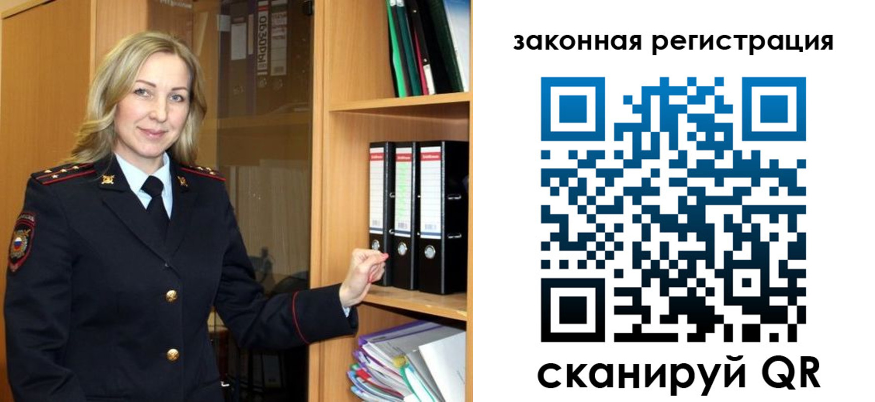 прописка для кредита в Мыски